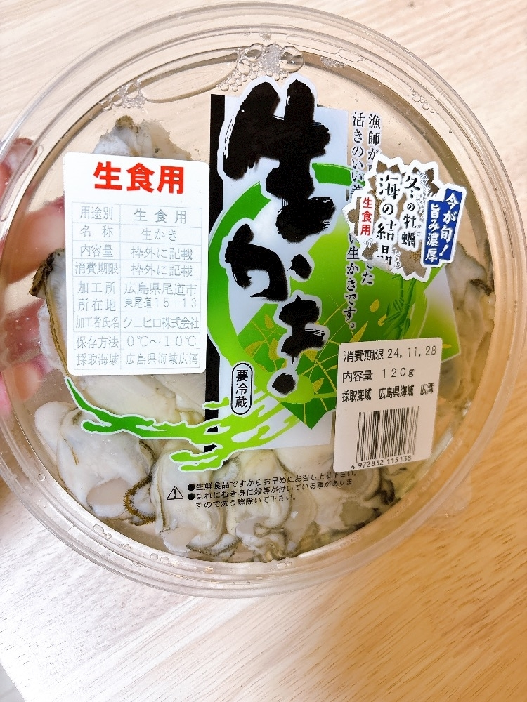 愛川 ゆず