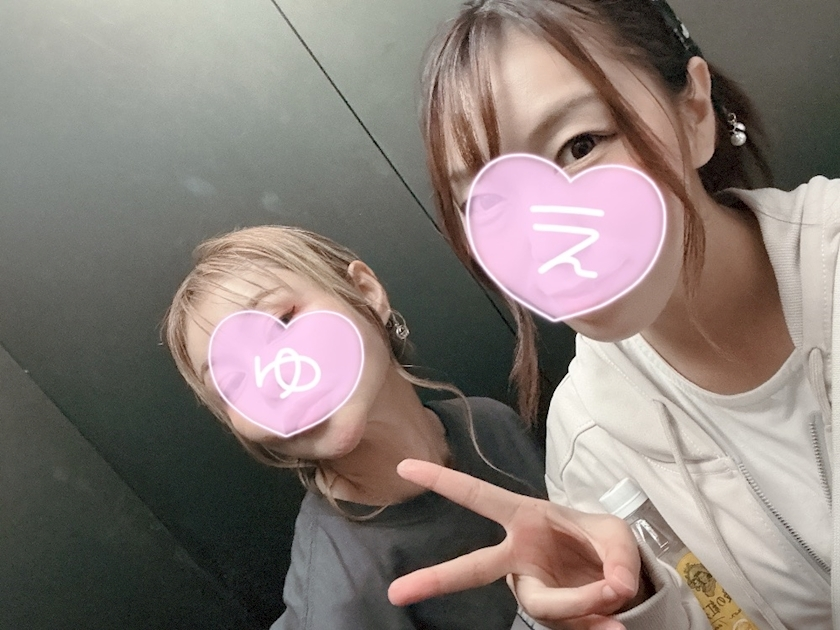 えりか