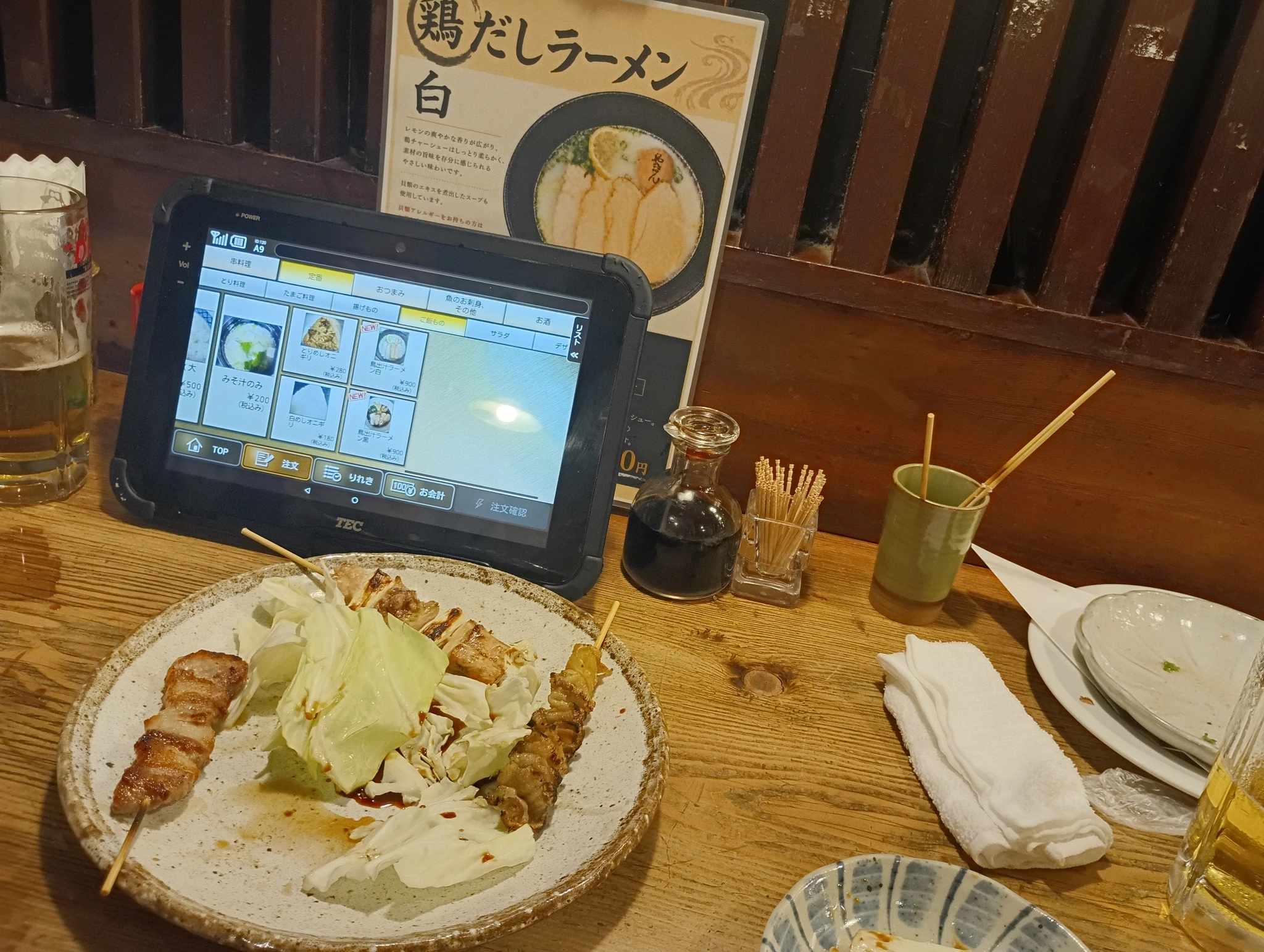 ゆき