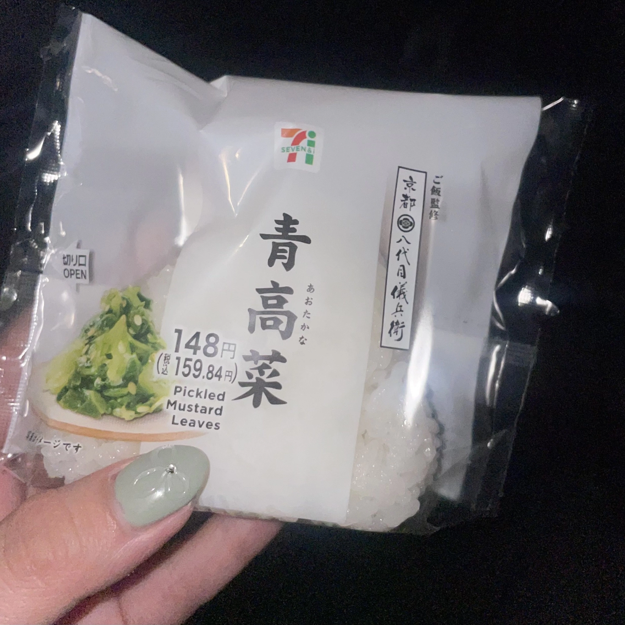 ちゃお