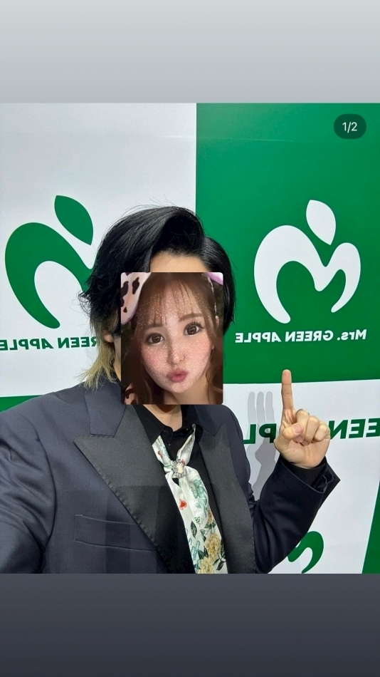 えみ
