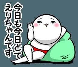 えり