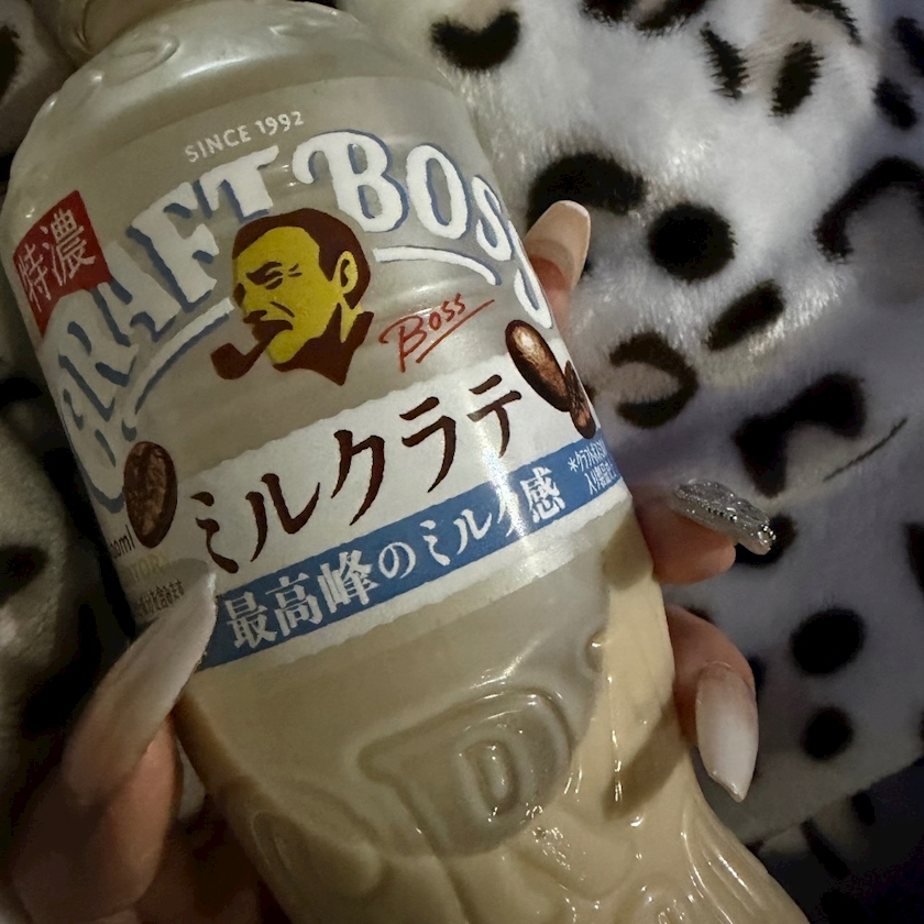 せら