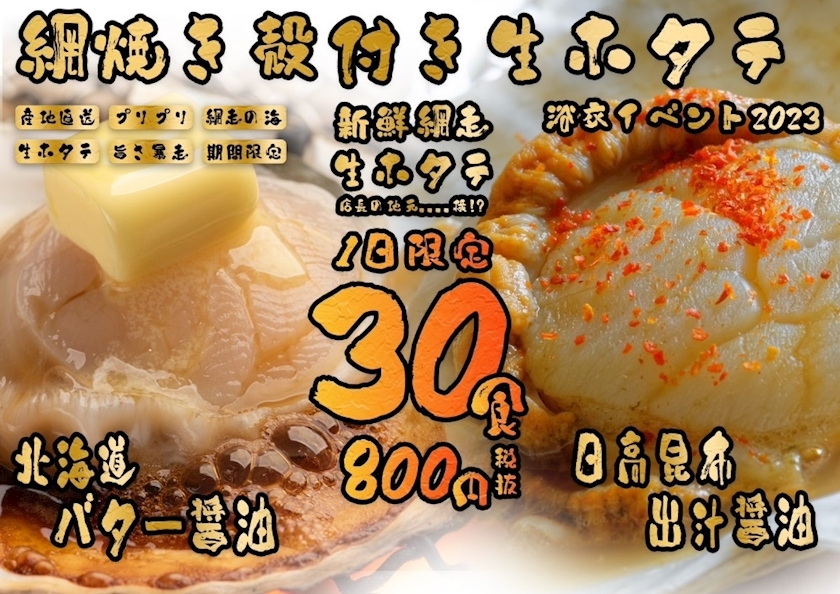 りえる