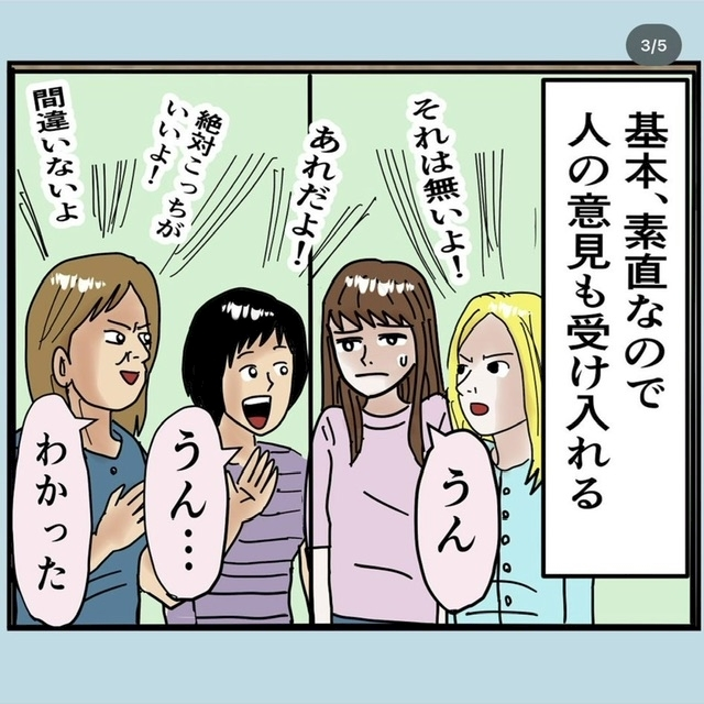 愛川 らん