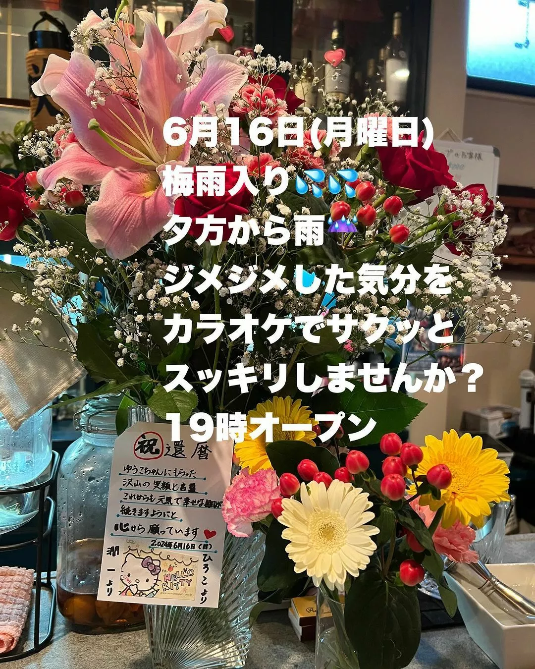 藤本 祐子ママ
