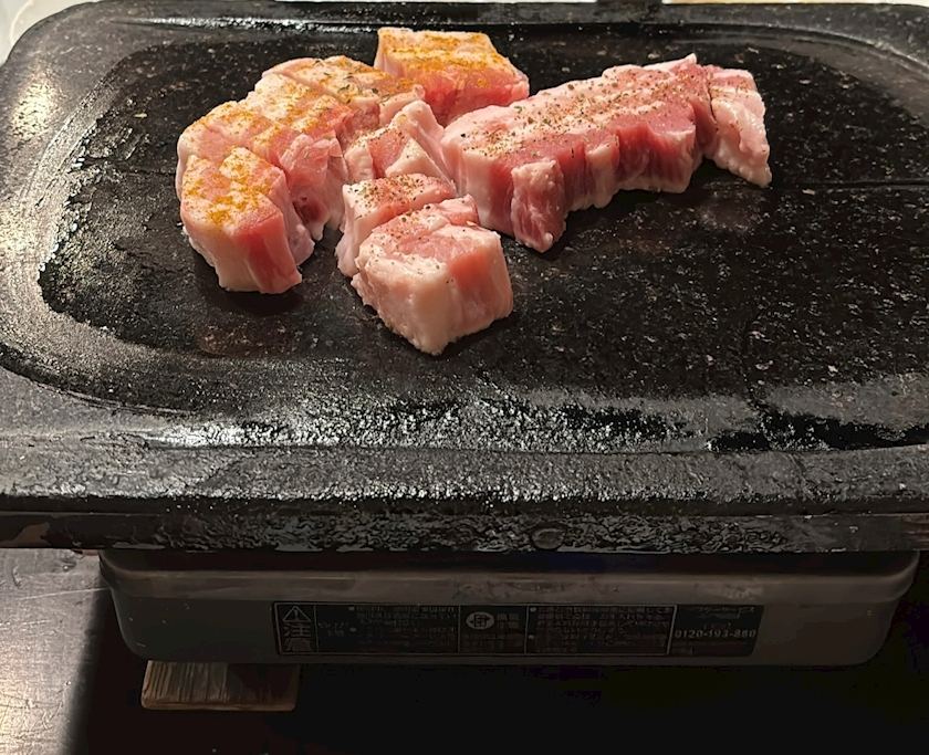 るな