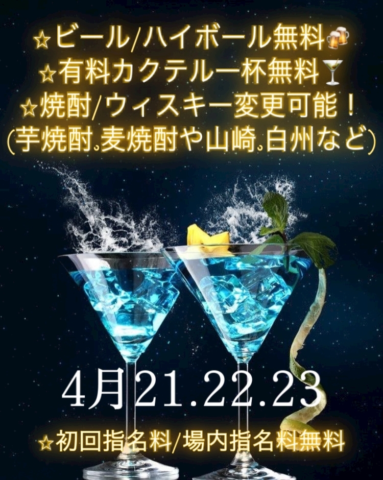 らん