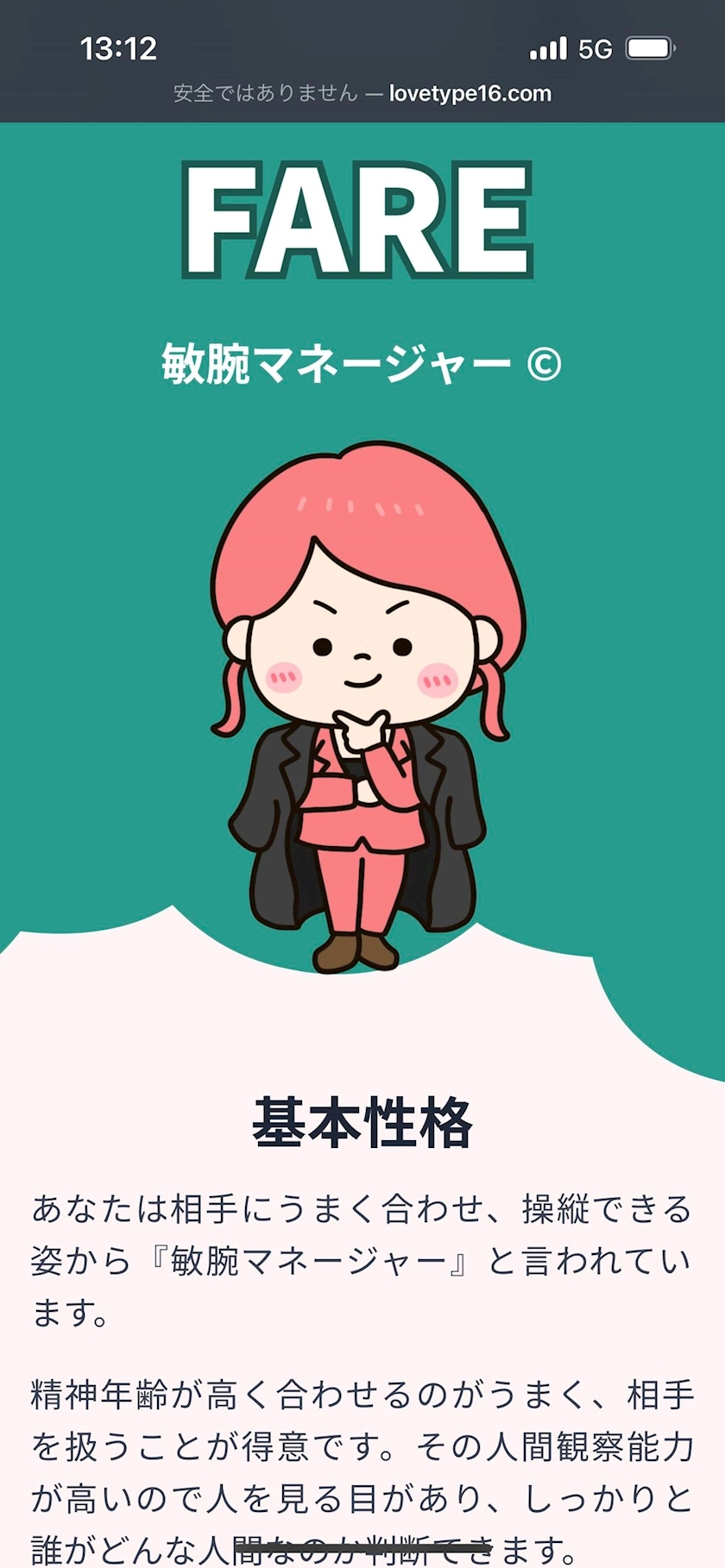 りゆ