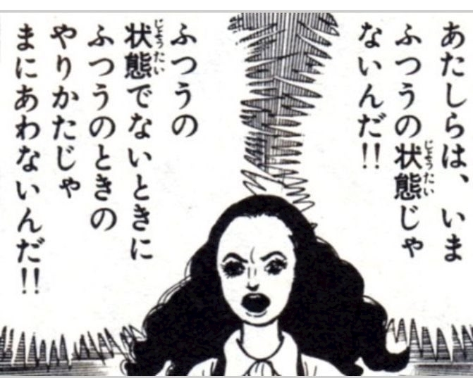 峰 かんな
