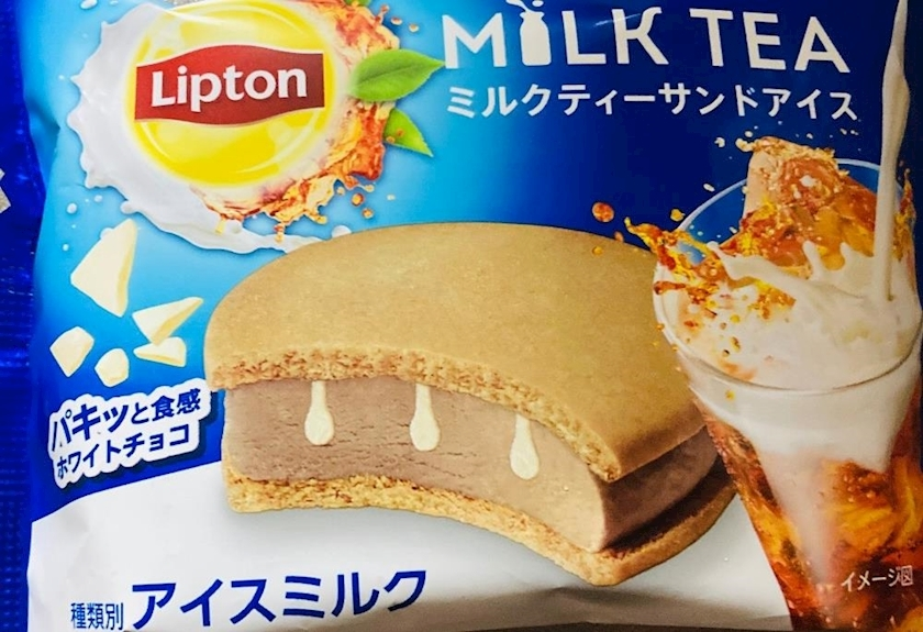 甘眠冠  しの