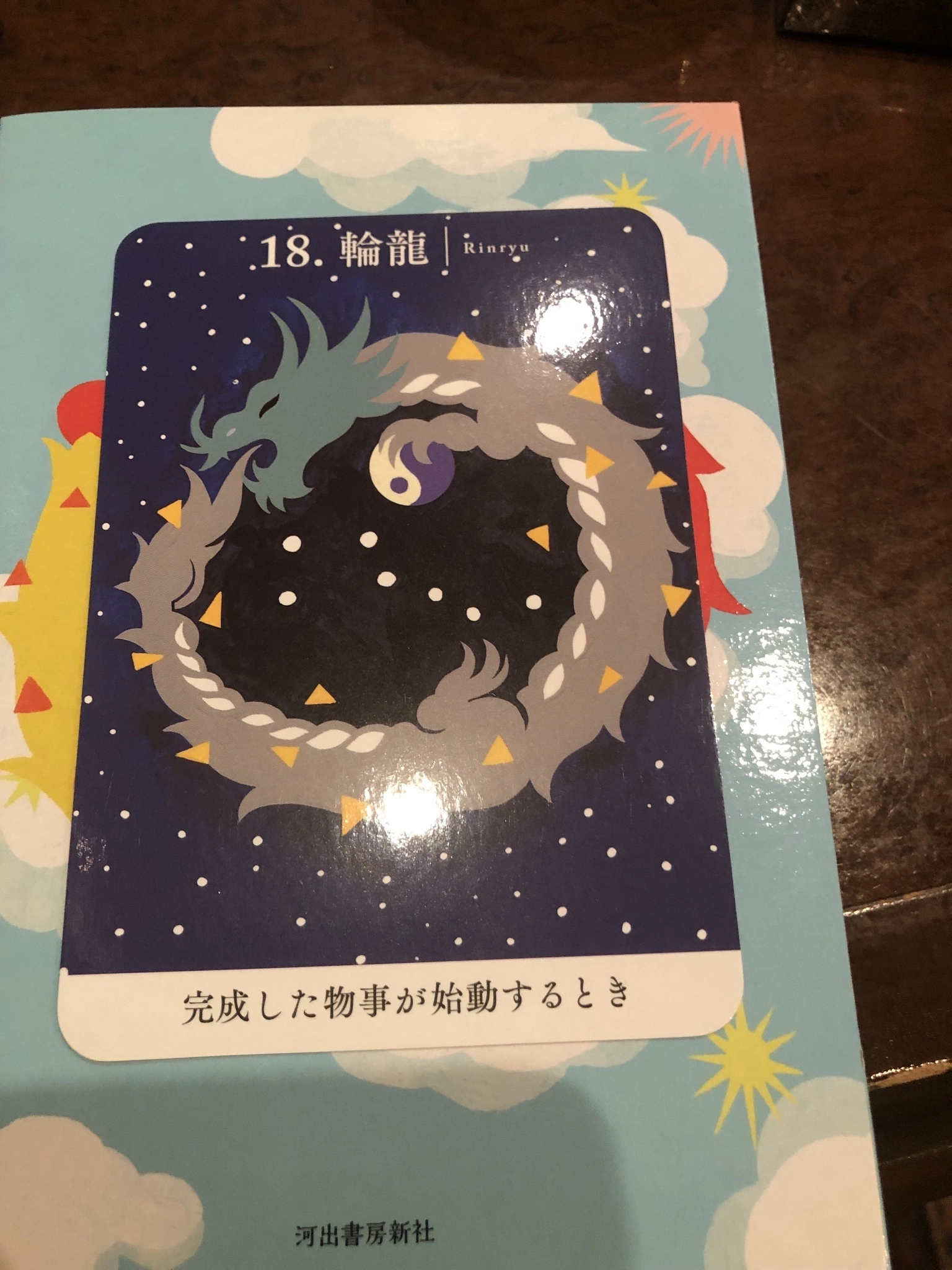 藤本 祐子ママ