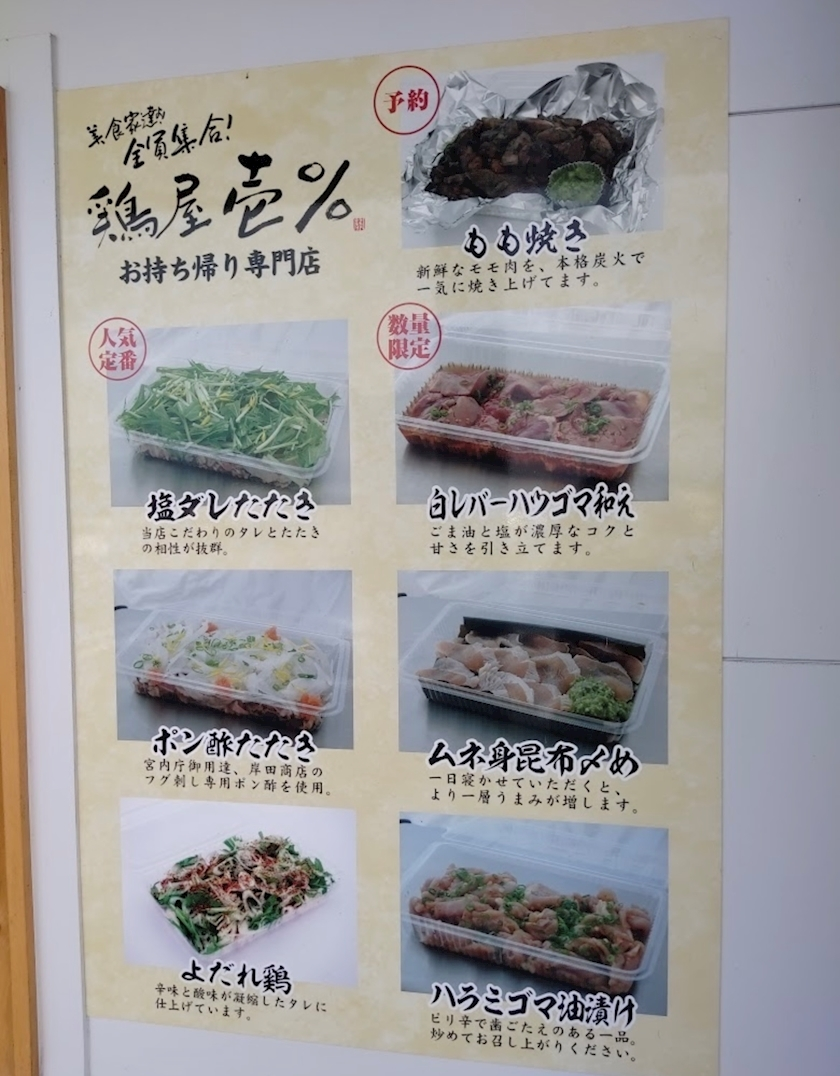 まいか