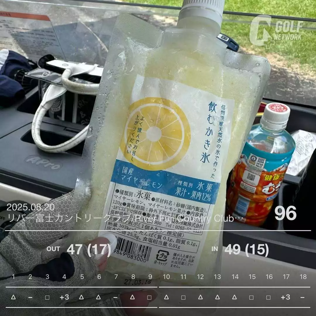 麻貴