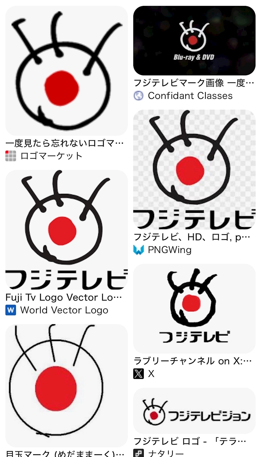 ナミ