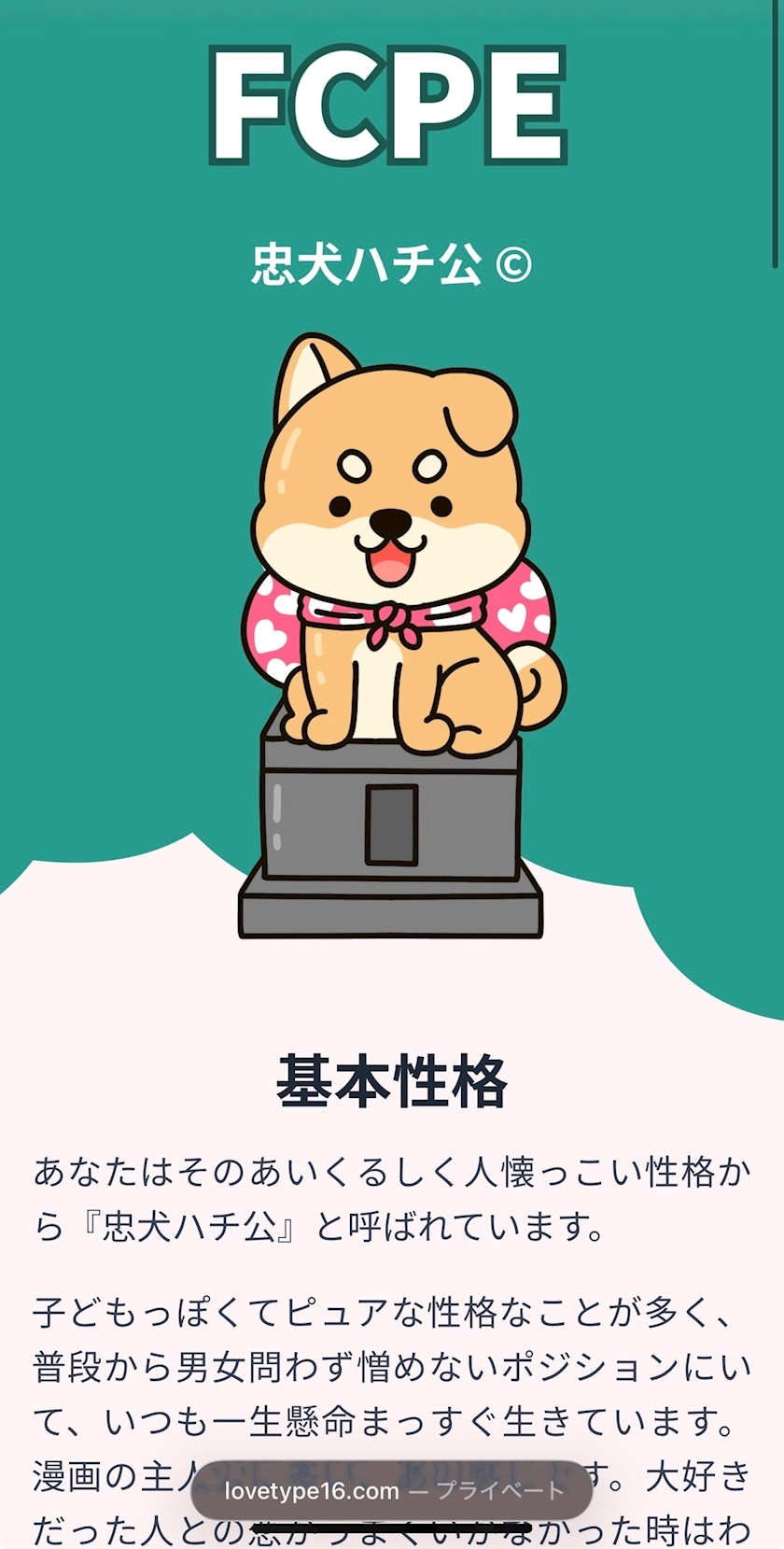 ナギ