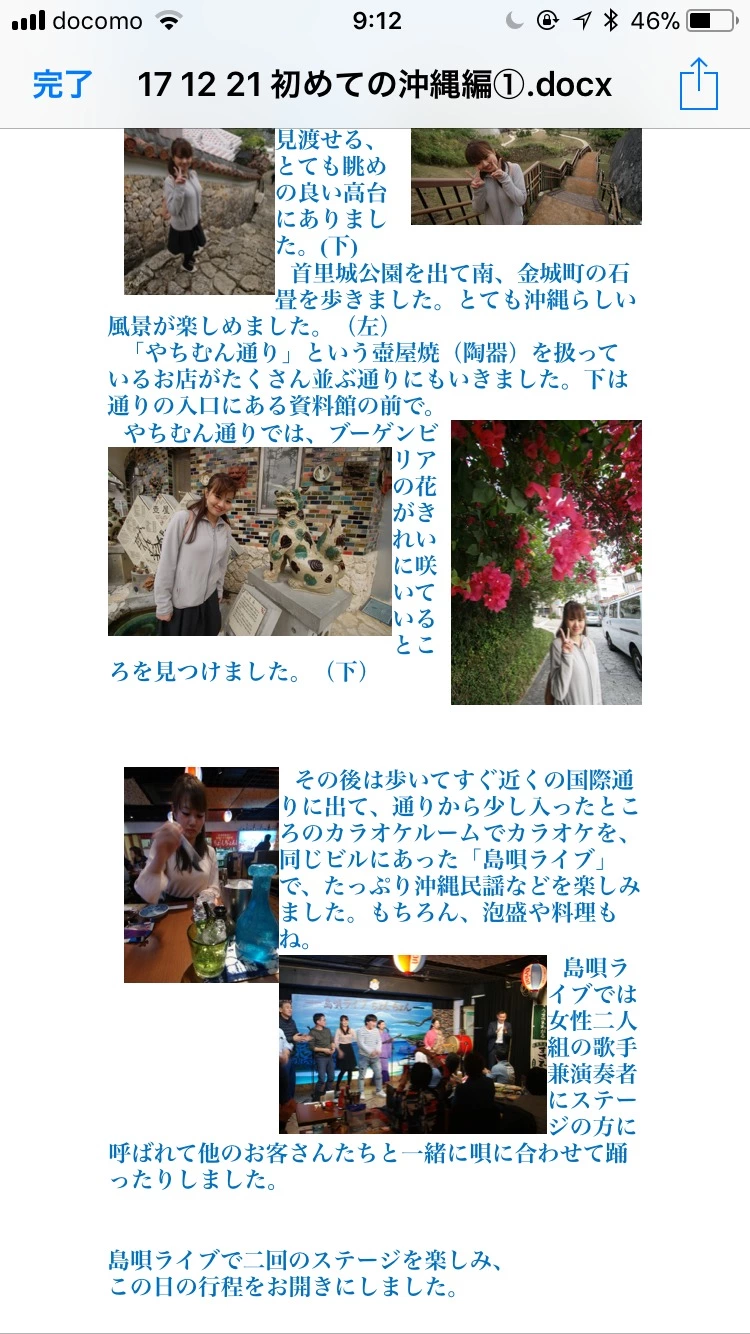 いづみ