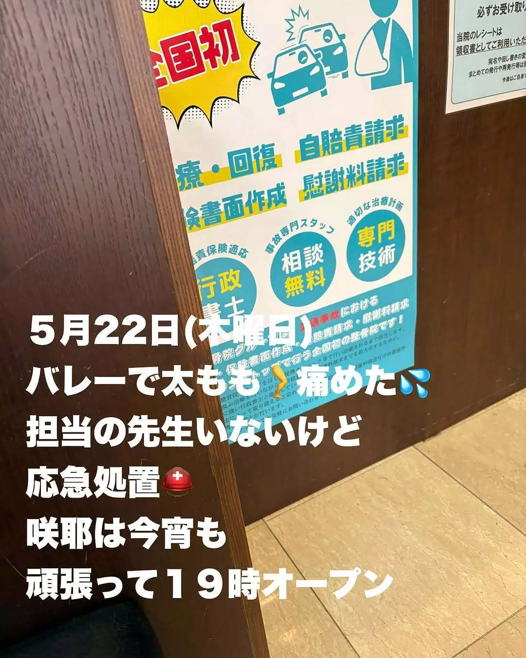 藤本 祐子ママ