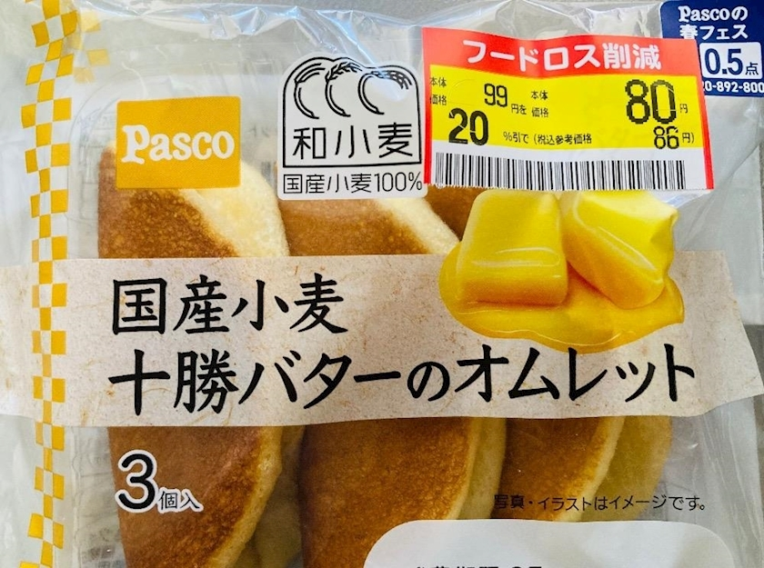 甘眠冠  しの
