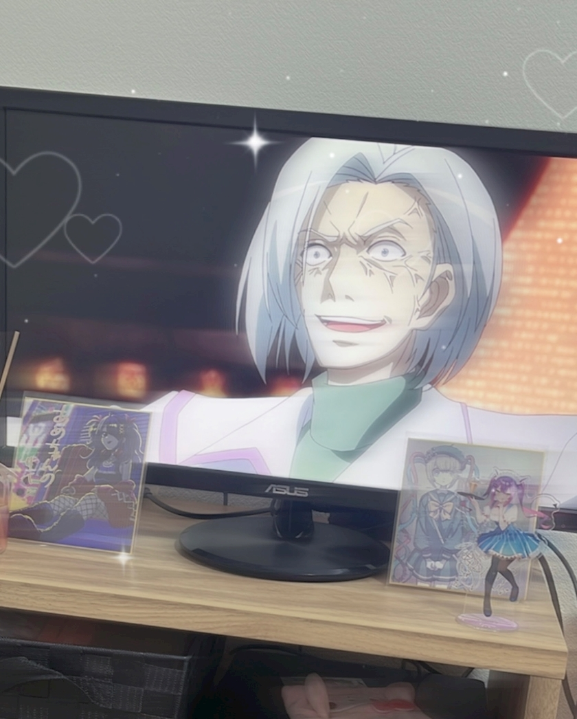 ねむ