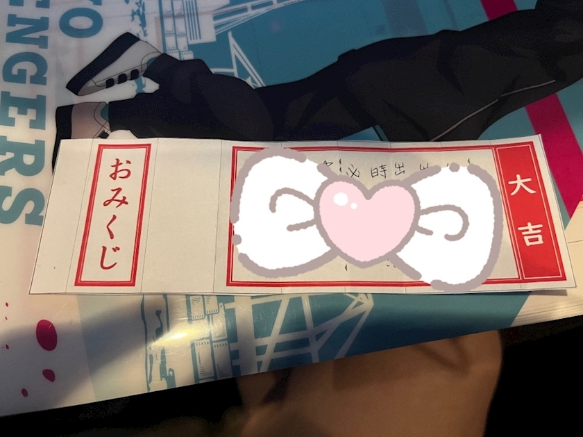 みや