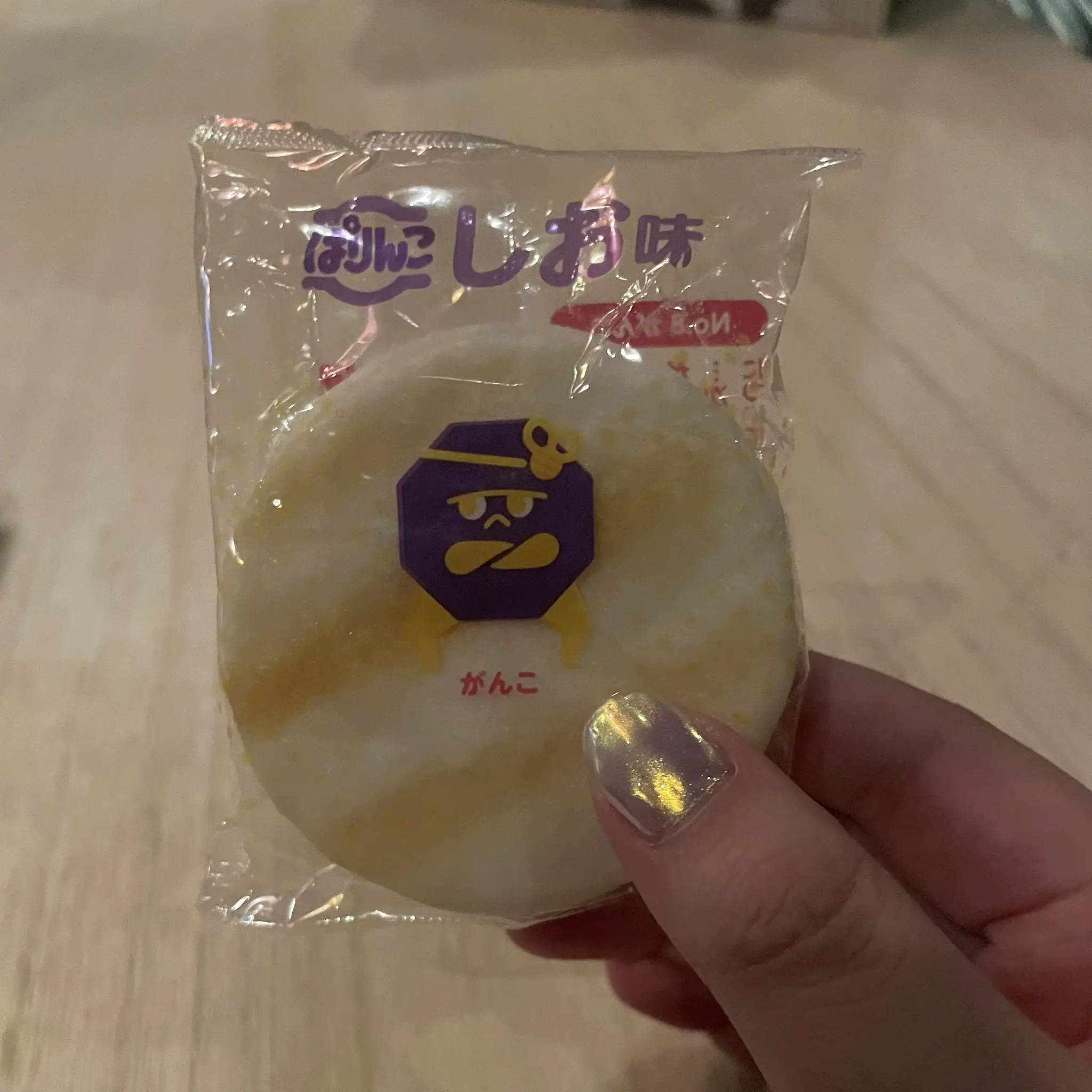 ちゃお