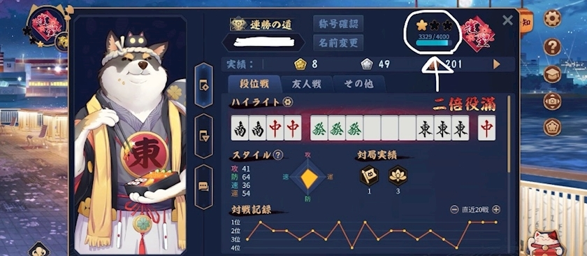 あかね