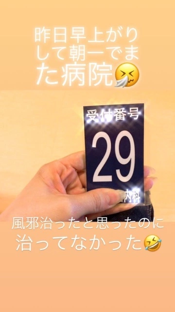 一咲 エム