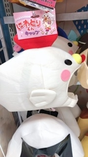 渚 みどり