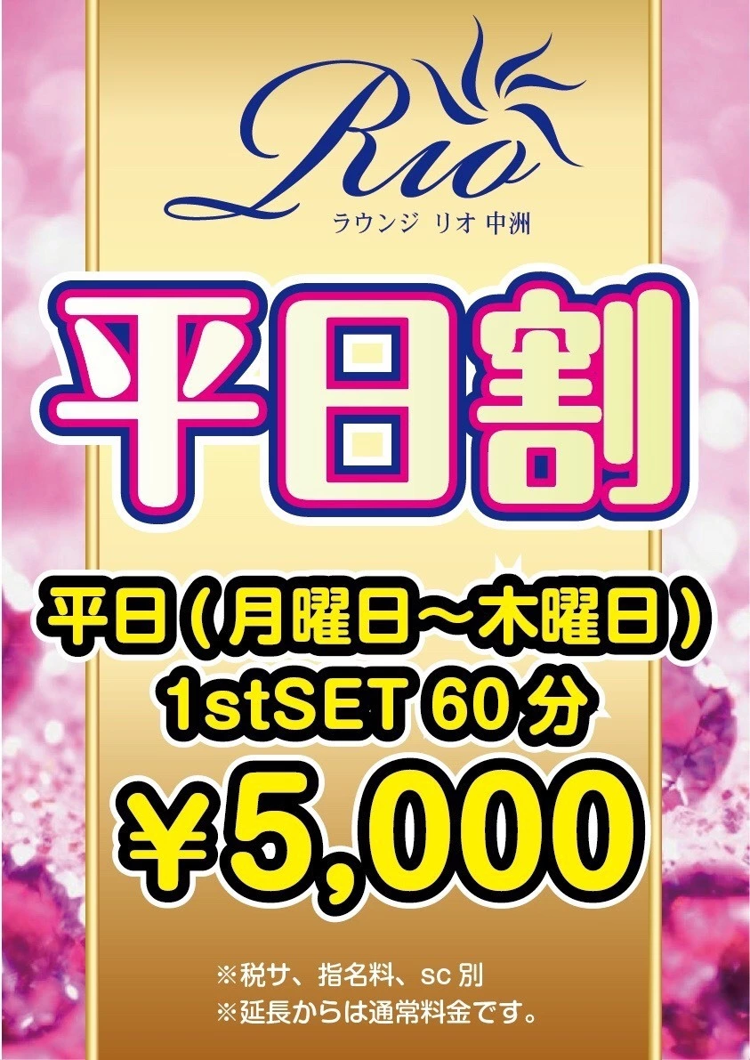 ゆきの