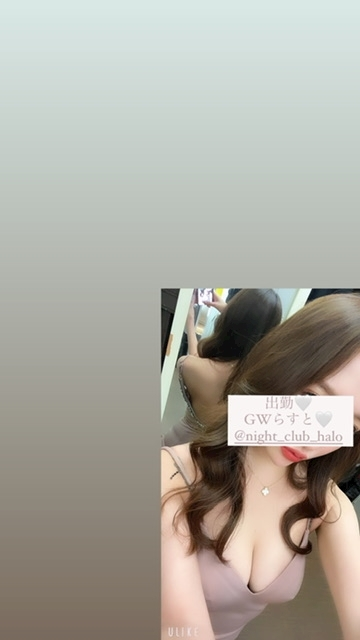 由依