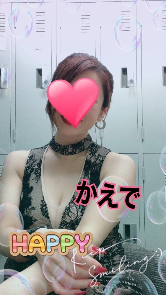 高槻 かえで