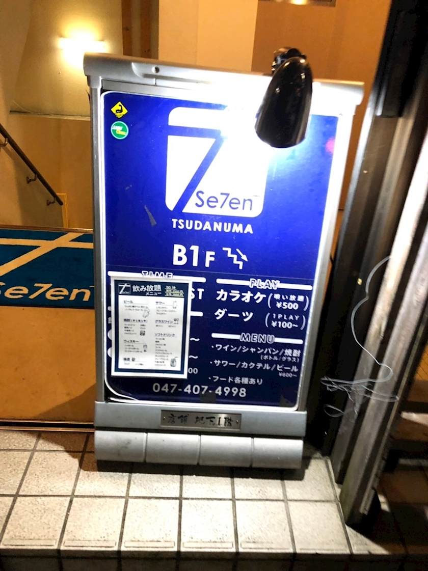 れみ