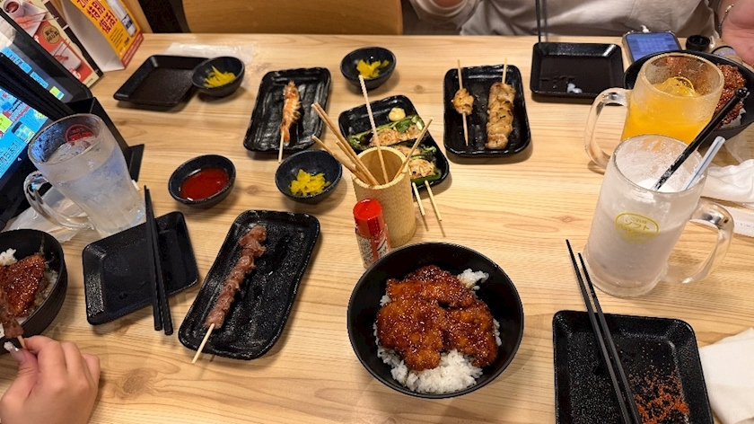 えま