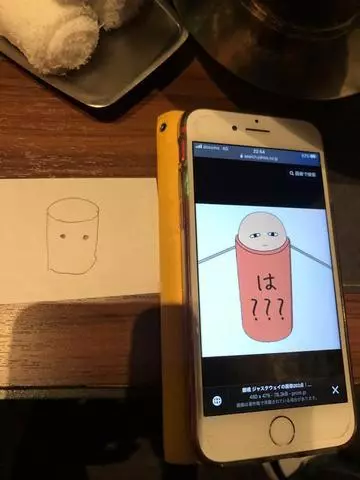 長瀬 純恋