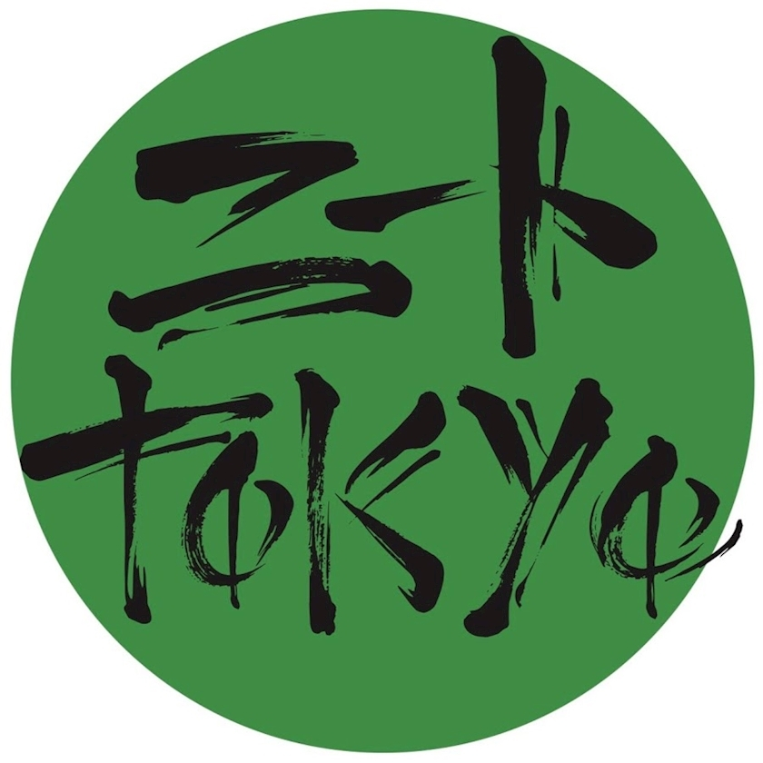 あん