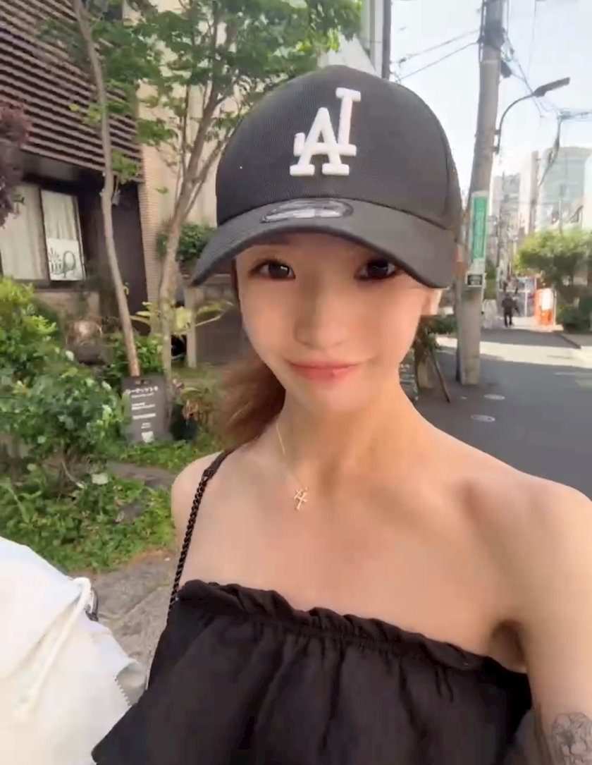 はな