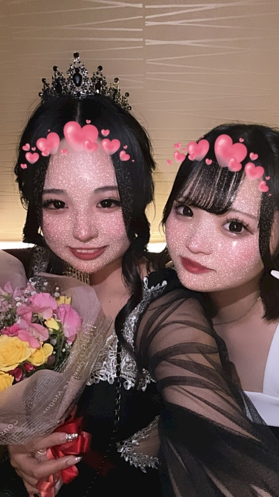 るな