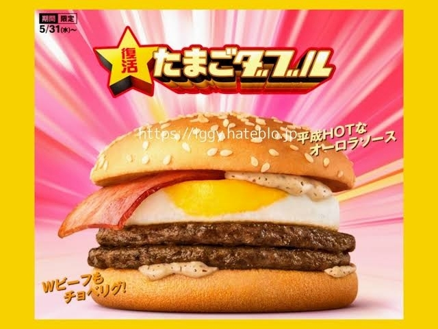 麗日 ひな