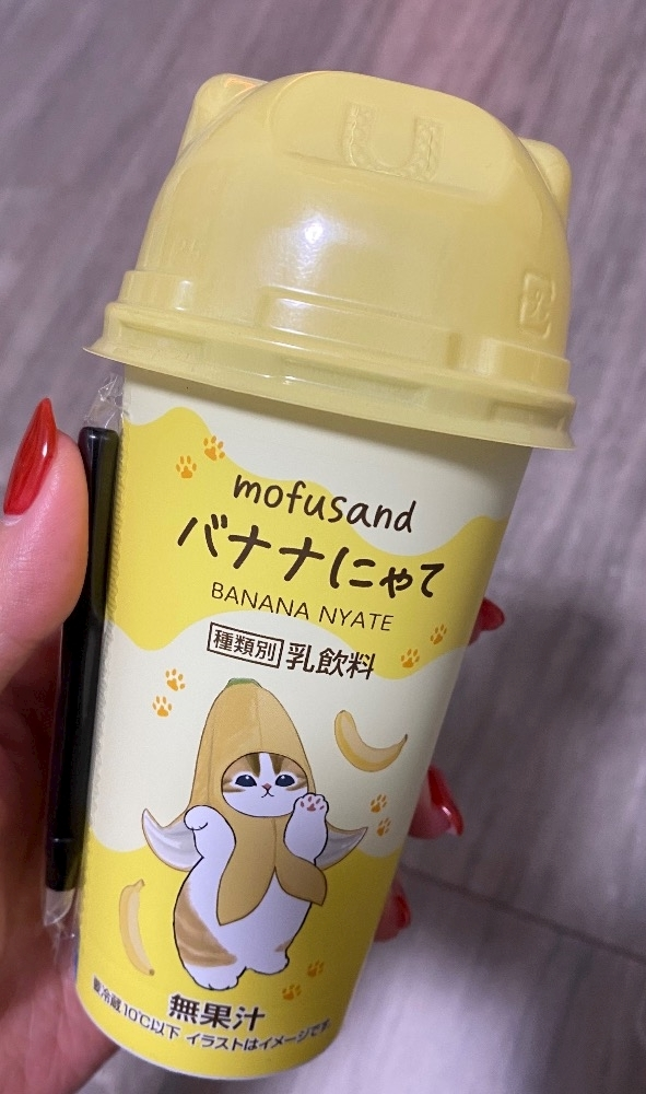 りん