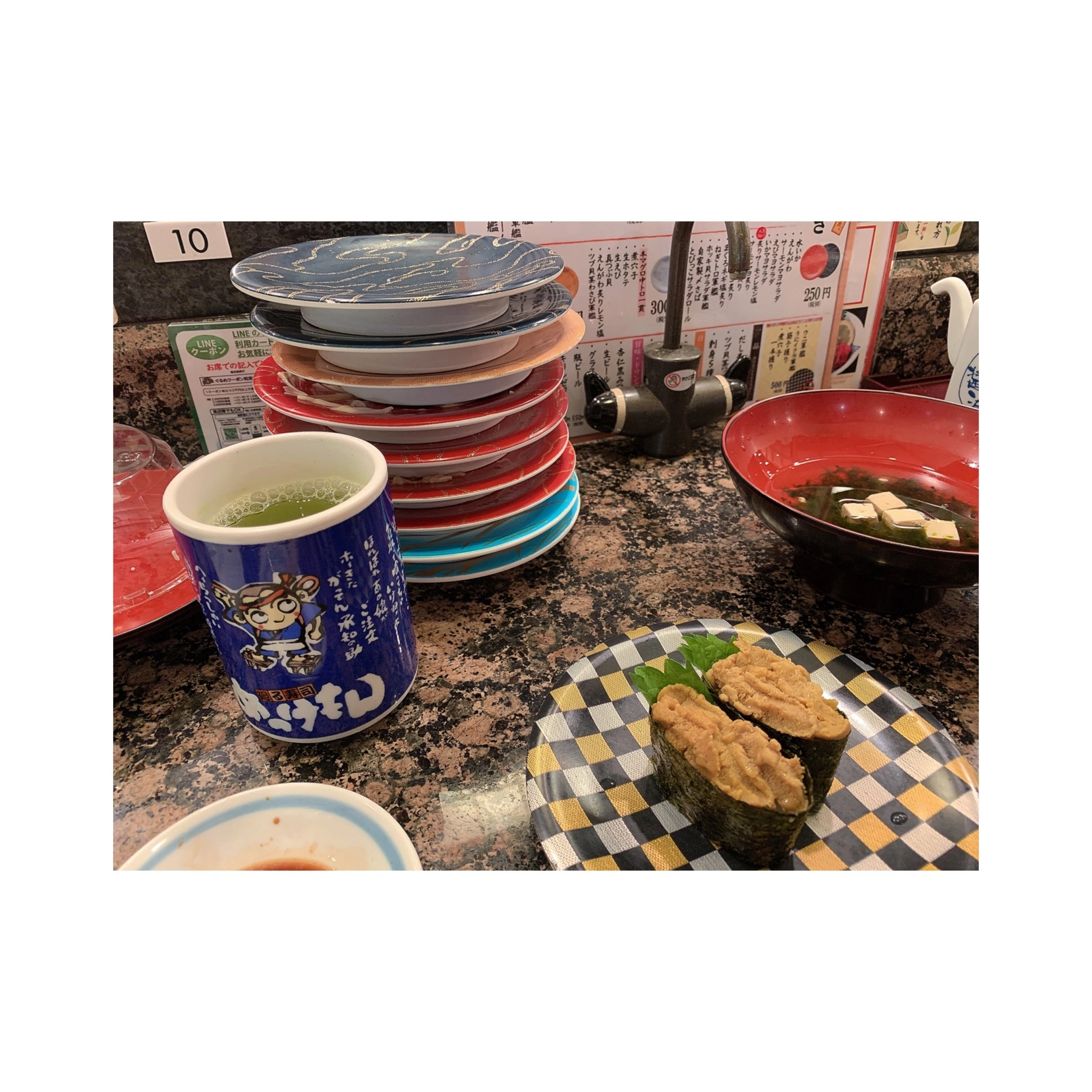 すず