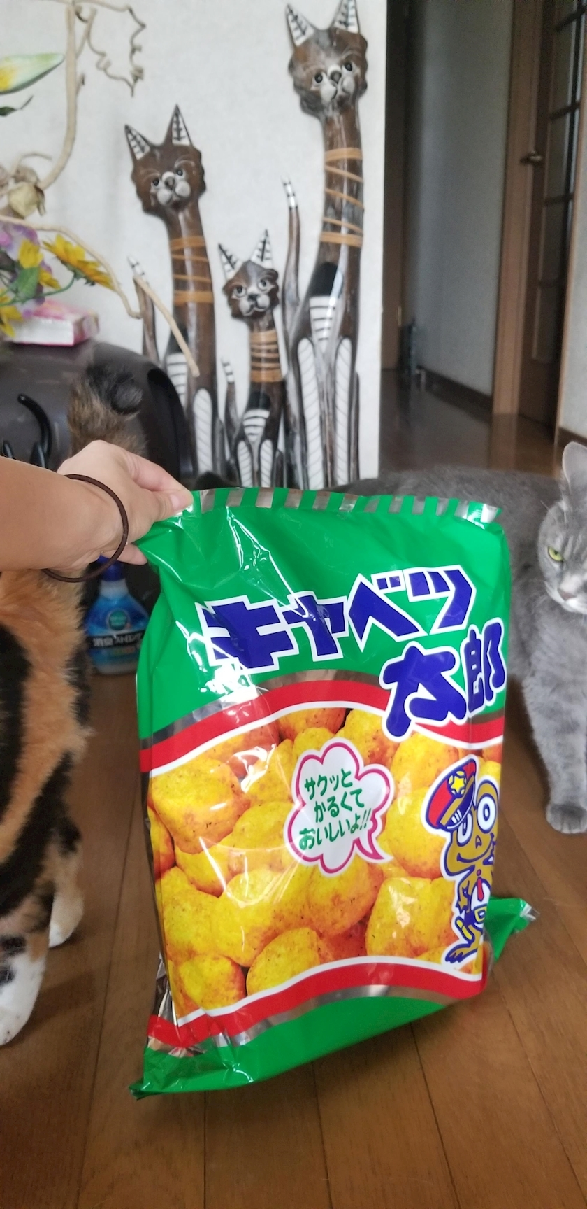 りか