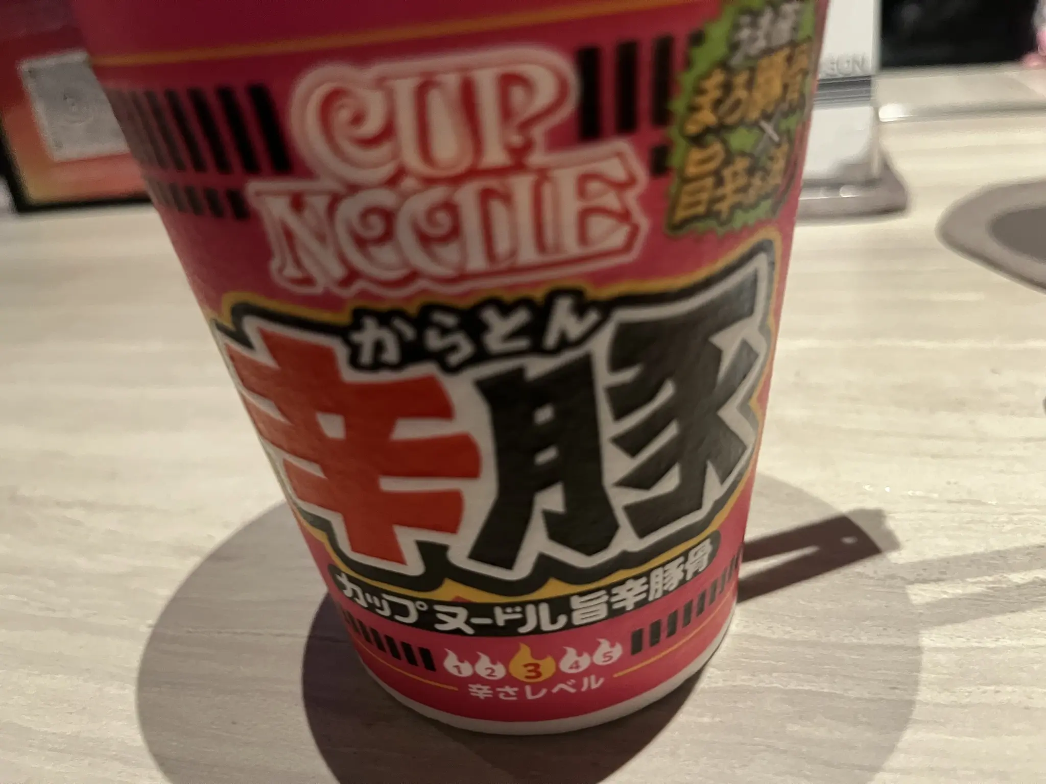 七星 夏純