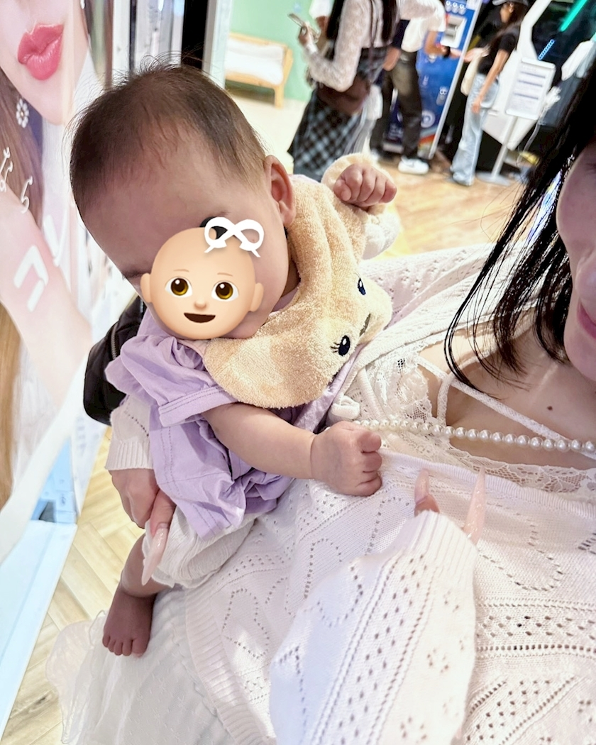 えま