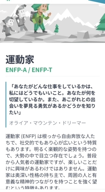 寒河江 春紀