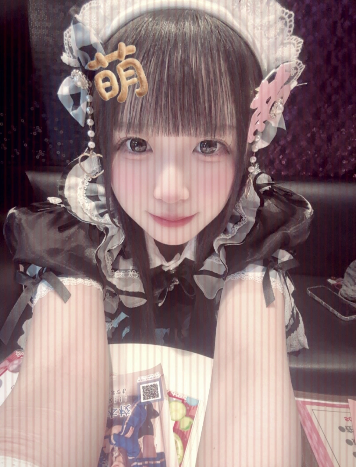 うるうる