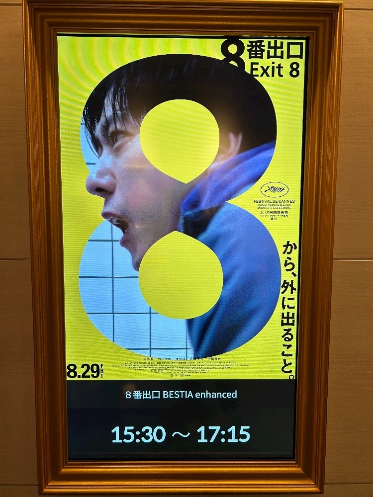 にこ