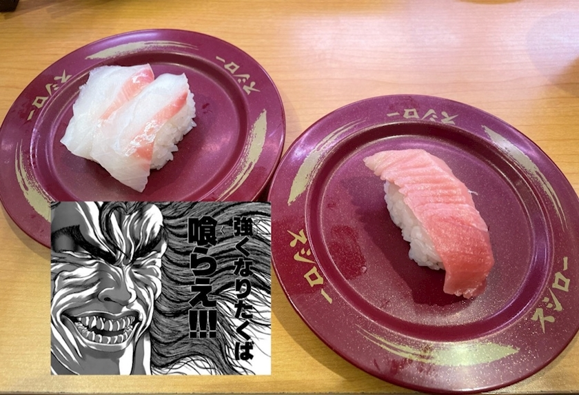 るか