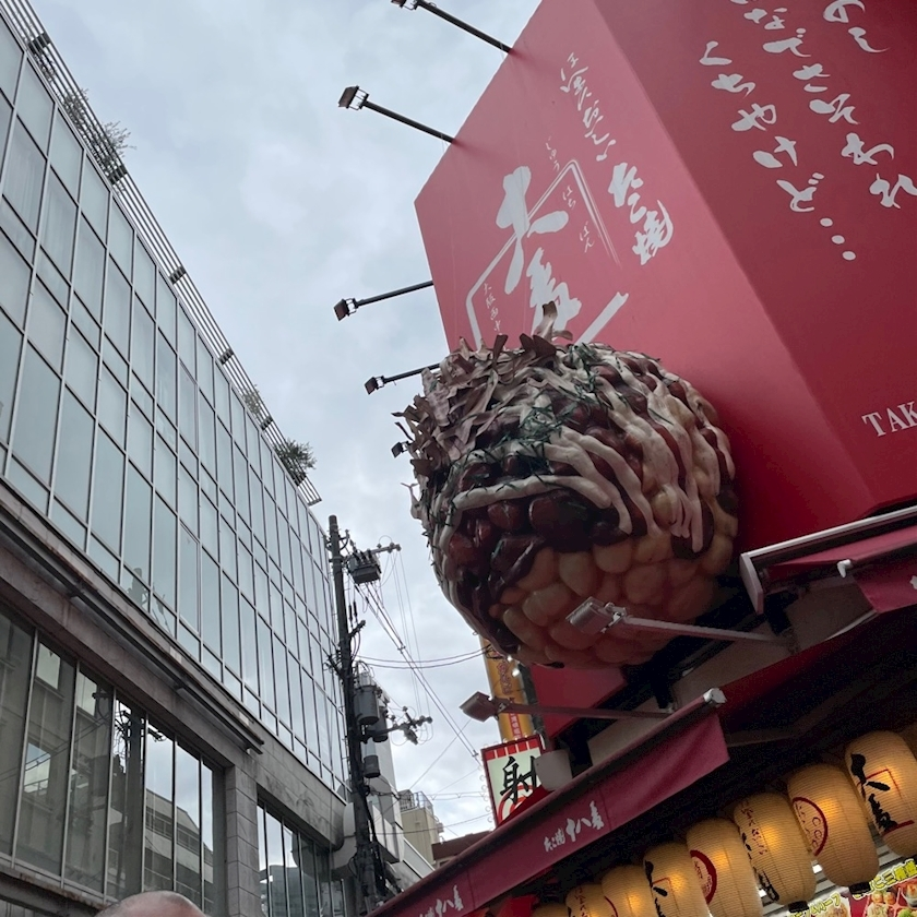 五条 はるな