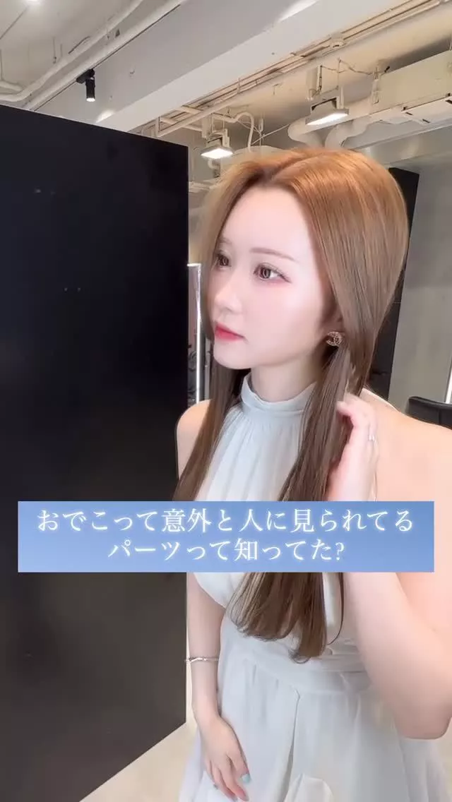 桃星 杏